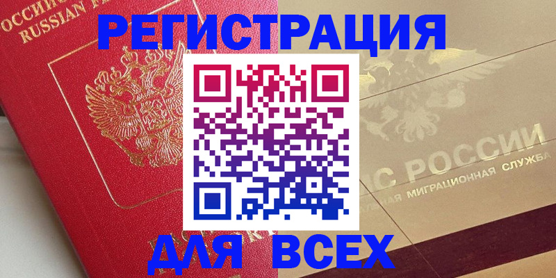 найти адрес прописки в Чехове