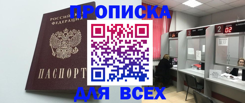 форма 3 в Чехове