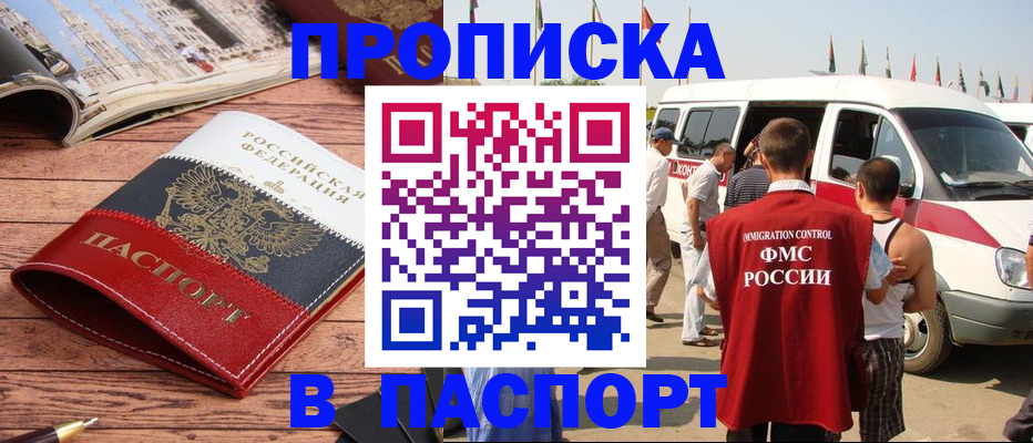 регистрация в Чехове